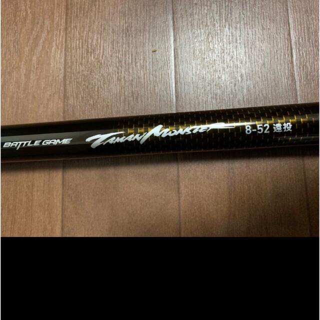 DAIWA(ダイワ)のダイワ DAIWA タマンモンスター 8-52 遠投 新品未使用 ガーラ スポーツ/アウトドアのフィッシング(ロッド)の商品写真