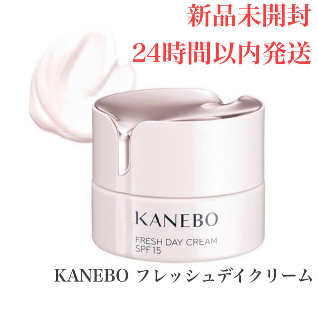 KANEBO カネボウ フレッシュデイクリーム 40ml