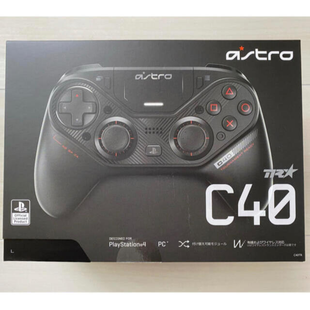 astro c40