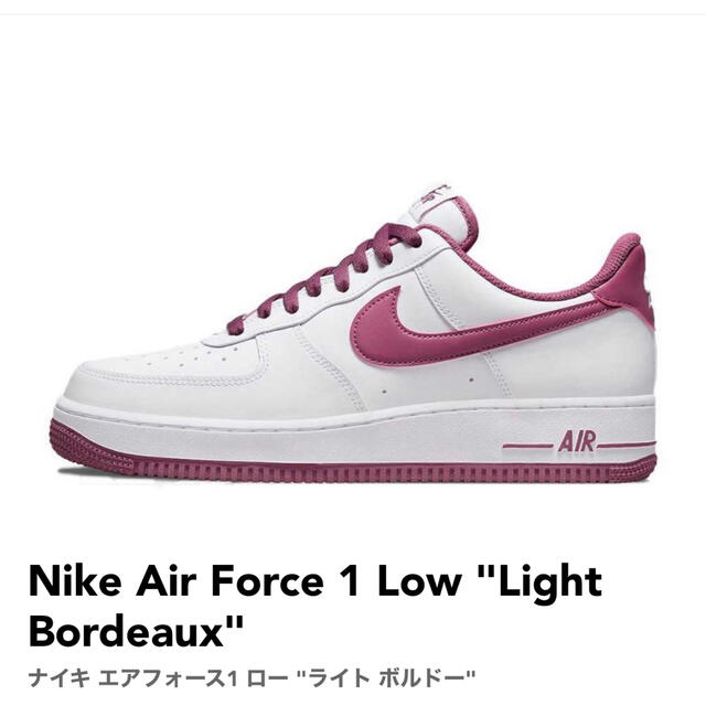 NIKE(ナイキ)のNike Air Force 1 ナイキ エアフォース1 ロー ライト ボルドー レディースの靴/シューズ(スニーカー)の商品写真