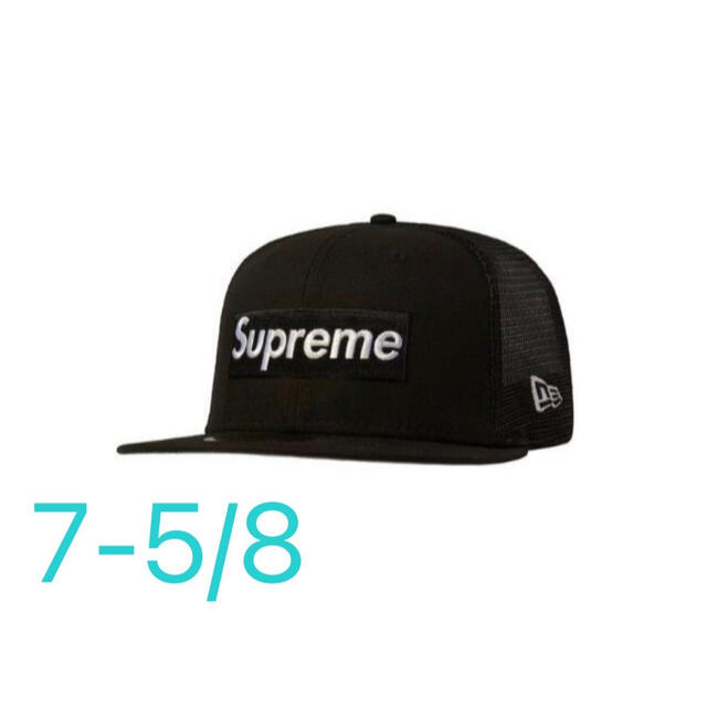 Supreme  Box Logo Mesh Back New Era®cap