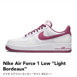 ナイキ(NIKE)のNike Air Force 1 ナイキ エアフォース1 ロー ライト ボルドー(スニーカー)