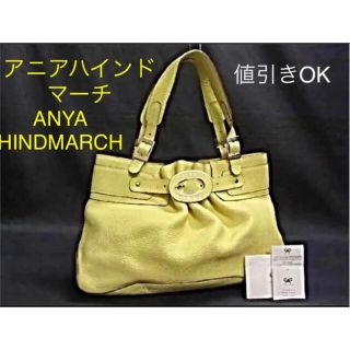 アニヤハインドマーチ 革の通販 600点以上 | ANYA HINDMARCHを買うなら