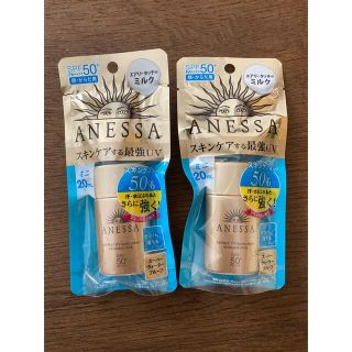 アネッサ(ANESSA)のアネッサ パーフェクトuv スキンケアミルク ミニ   spf50+ pa+++(日焼け止め/サンオイル)