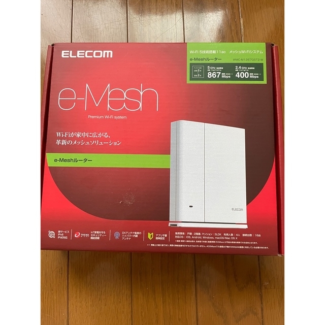 ELECOM(エレコム)の今月末迄【新品】エレコム　ルーター スマホ/家電/カメラのPC/タブレット(PC周辺機器)の商品写真