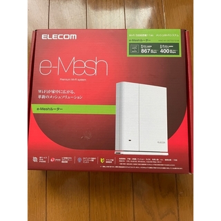 エレコム(ELECOM)の今月末迄【新品】エレコム　ルーター(PC周辺機器)