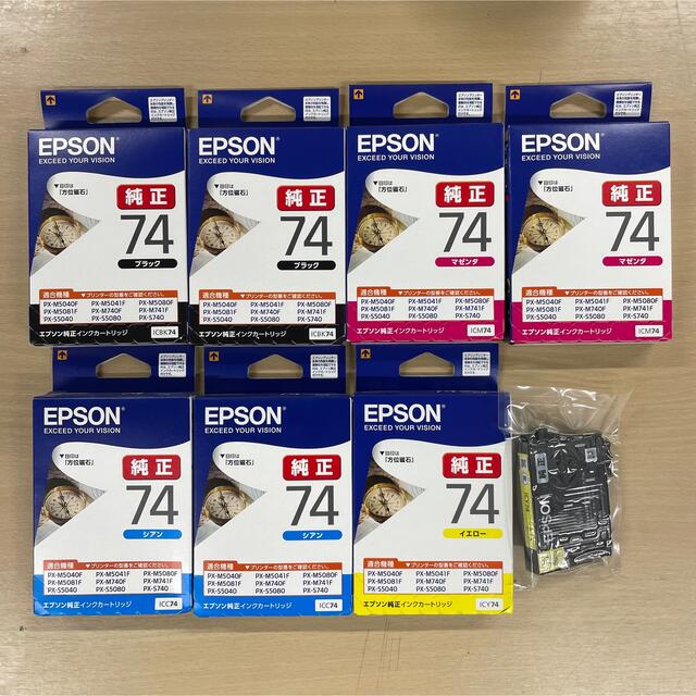 EPSON プリンタ 純正インク 方位磁石 4色×2セット