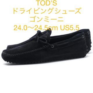 トッズ(TOD'S)の【美品】TOD'S 24.5 ドライビングシューズ ゴンミーニ トッズ ブラック(スリッポン/モカシン)