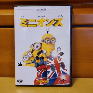 ユニバーサルエンターテインメント(UNIVERSAL ENTERTAINMENT)のused☆DVD☆ミニオンズ(キッズ/ファミリー)