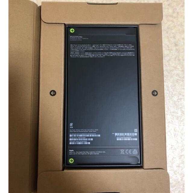 新品未開封　iphone 13 pro max 128GB