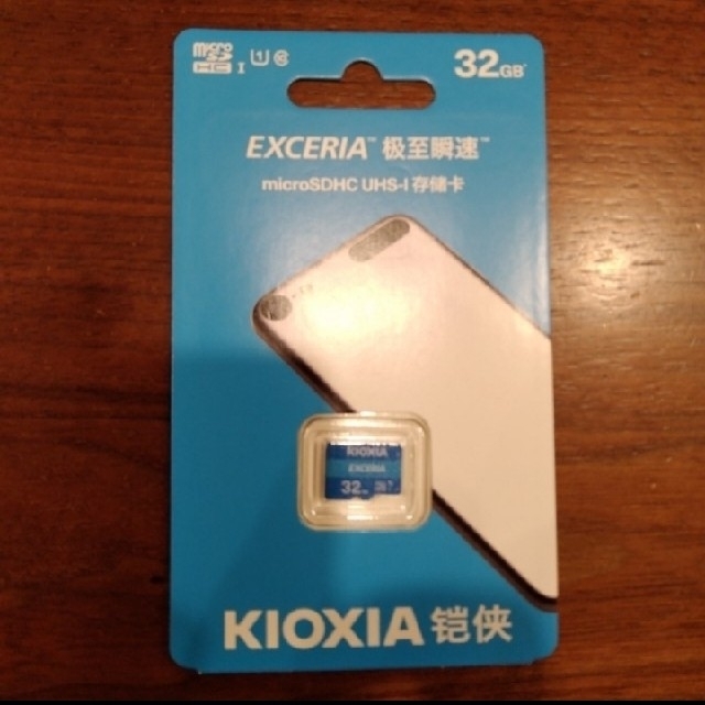 東芝(トウシバ)の新品未開封　東芝 microSDカード 32GB　キオクシア スマホ/家電/カメラのスマートフォン/携帯電話(その他)の商品写真