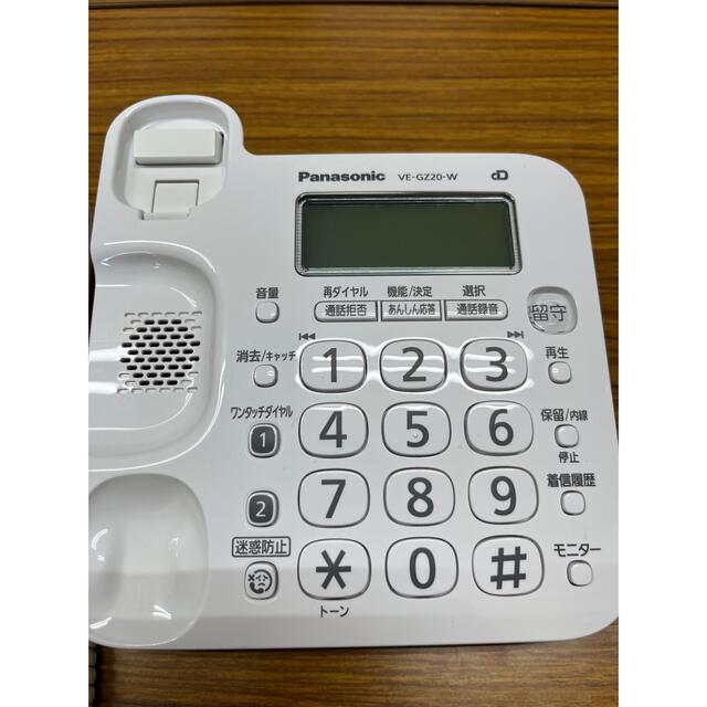 美品【Panasonic】パナソニック 電話機　VE-GZ20-W  子機付き 3