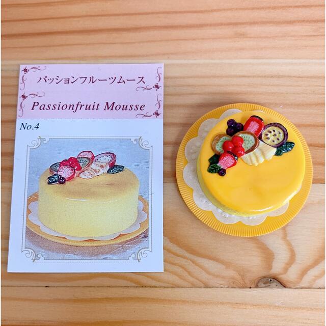 リーメント　ぷちサンプル　ケーキオンパレード　３種セット ハンドメイドのおもちゃ(ミニチュア)の商品写真