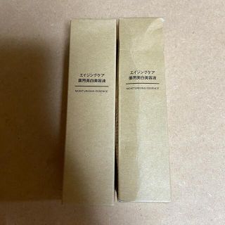 ムジルシリョウヒン(MUJI (無印良品))の無印良品 エイジングケア薬用美白美容液 50m l×2(美容液)