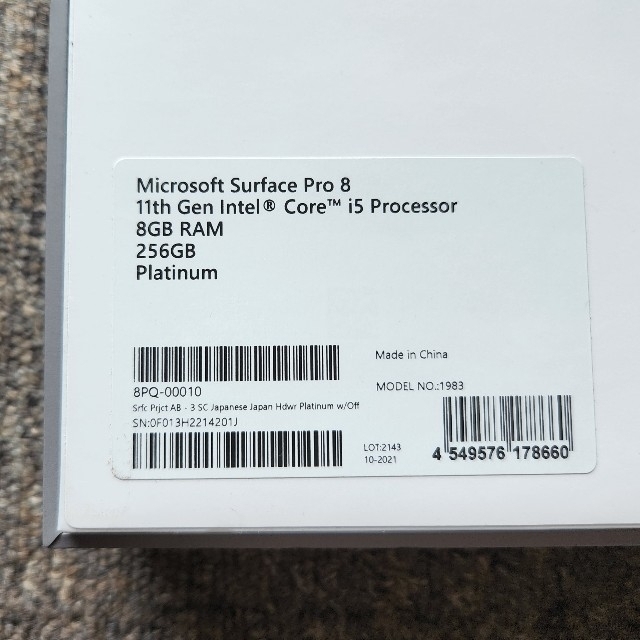 Microsoft - なな様専用!Surface Pro 8 キーボード&ペン付きの通販 by