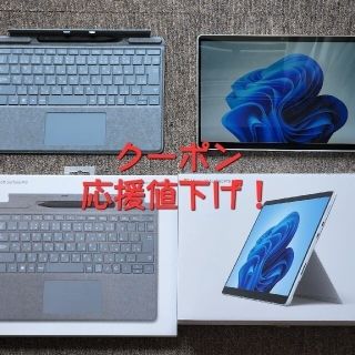 Microsoft - なな様専用!Surface Pro 8 キーボード&ペン付きの通販 by