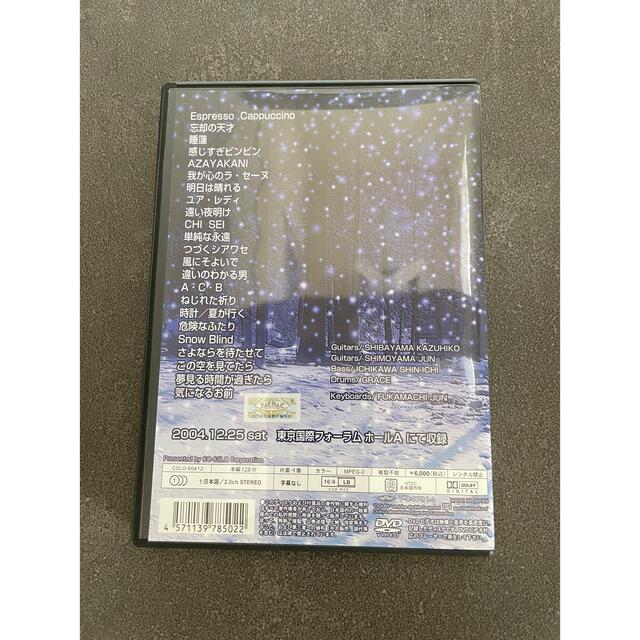 師走■RomantiX DVD 1