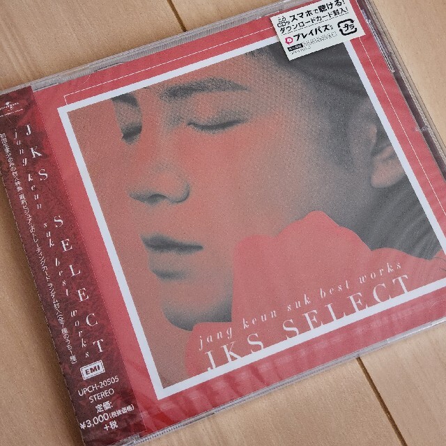 チャングンソク　CD エンタメ/ホビーのCD(K-POP/アジア)の商品写真