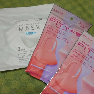 【新品】AIRism マスクとPITTAマスク(日用品/生活雑貨)