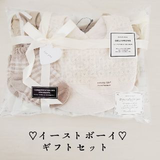 イーストボーイ(EASTBOY)の1点限定♡出産祝いギフトセット♡女の子♡イーストボーイ(ロンパース)