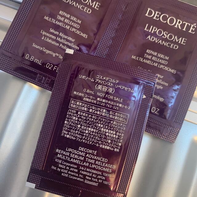 COSME DECORTE(コスメデコルテ)のコスメデコルテ　リポソーム コスメ/美容のスキンケア/基礎化粧品(美容液)の商品写真