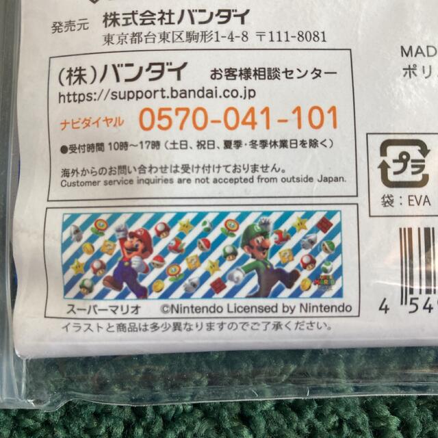 BANDAI(バンダイ)のスーパーマリオ　スーパークールタオル エンタメ/ホビーのおもちゃ/ぬいぐるみ(キャラクターグッズ)の商品写真