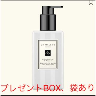 ジョーマローン(Jo Malone)のジョーマローン　ボディ&ハンドローション(ボディローション/ミルク)