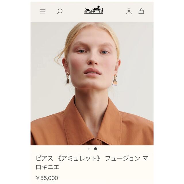 Hermes - 2022 エルメス バッファローホーン ピアス アミュレット Hermes - 2022 エルメス バッファローホーン ピアス アミュレット