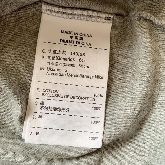 NIKE(ナイキ)のNIKE  ナイキ Tシャツ KIDS S 140cm 相当 キッズ/ベビー/マタニティのキッズ服男の子用(90cm~)(Tシャツ/カットソー)の商品写真