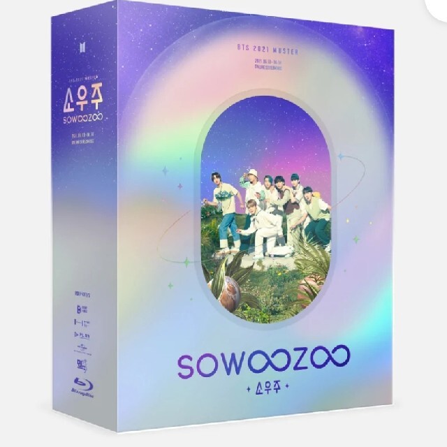 BTS 2021 MUSTER SOWOOZOO [Blu-ray]