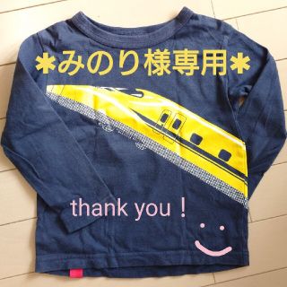 オジコ(OJICO)のOJICO 長袖 Tシャツ ネイビー ドクターイエロー カットソー(Tシャツ/カットソー)