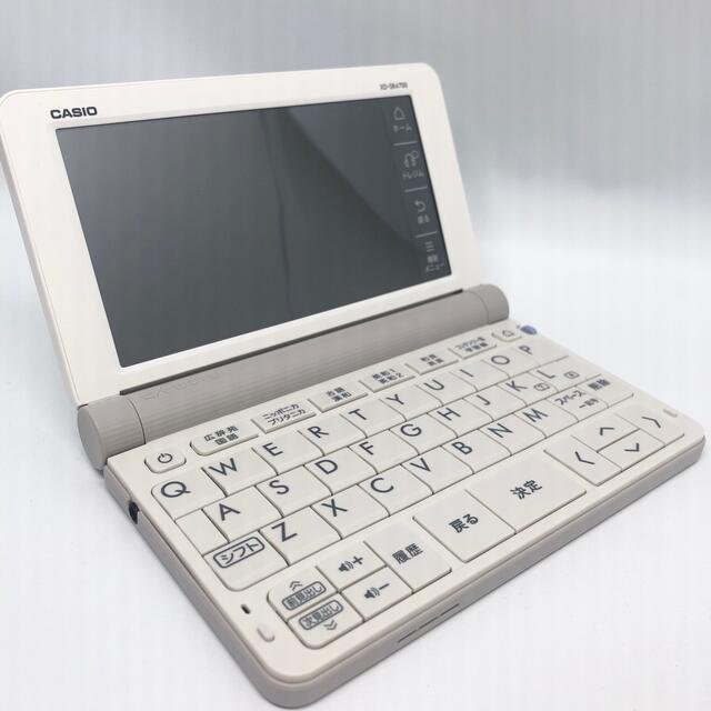 CASIO 電子辞書 学校専用モデル EX-word AZ-SR4700edu