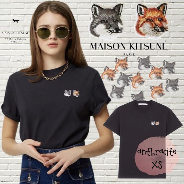 【になってい】 MAISON KITSUNE´ - MAISON KITSUNE ダブルフォックス Tシャツ メゾンキツネ XSの からベスト