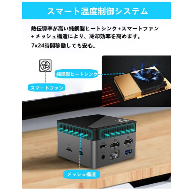 ミニpc インテルCeleron N5105 超小型 Windows 11 | palmafinca.com