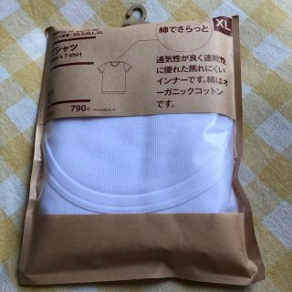 ムジルシリョウヒン(MUJI (無印良品))の未開封　無印良品　白　Tシャツ　XL オーガニックコットン　速乾(Tシャツ/カットソー(半袖/袖なし))