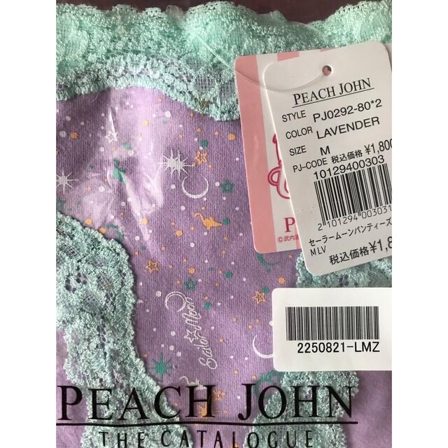 希少・未使用に近い】PEACHJOHN×JENNIFERLOPEZコラボガウン