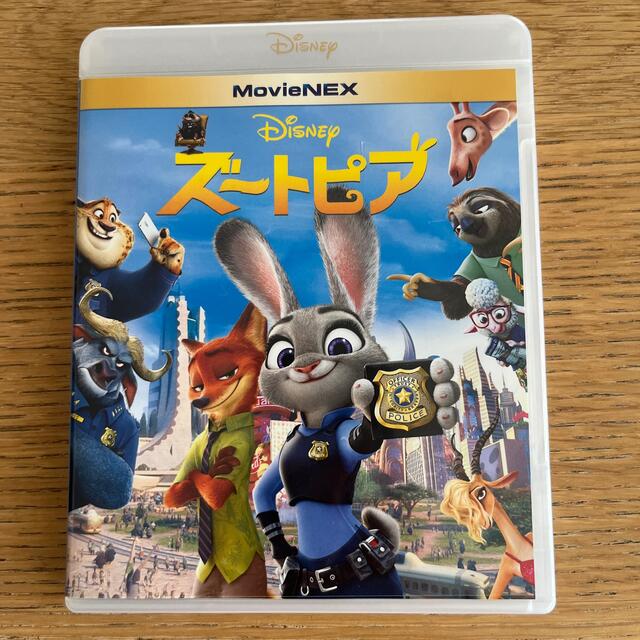 ズートピア　MovieNEX Blu-ray