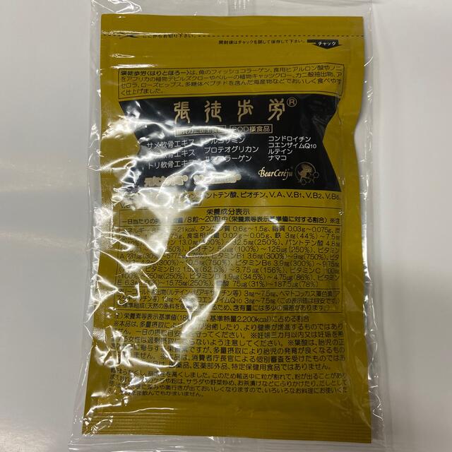 ベルセレージュ 張徒歩労 はりとほろー www.itcom.co.mz
