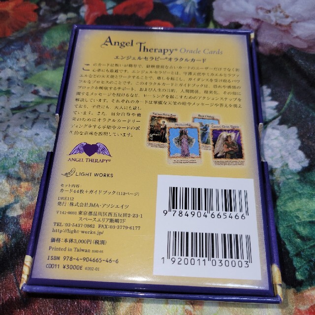 オラクルカード エンジェルセラピー 占い タロット Bhinternalmedicine Com