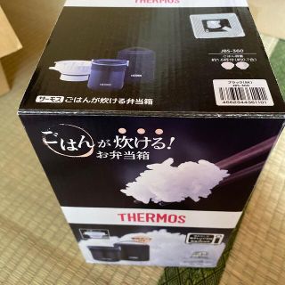 サーモス(THERMOS)のごはんが炊ける弁当箱 360ml JBS-360-BK （ブラック）(弁当用品)