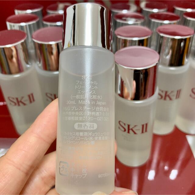 ポイント5倍 SK-II 美容液&クリーム 4lYZj-m56583147801 thinfilmtech.net