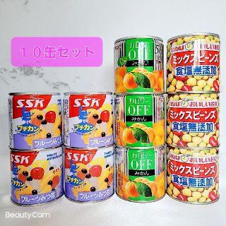 エスエスケイ(SSK)の缶詰　詰め合わせ　非常食　フルーツみつ豆 みかんミックスビーンズ(缶詰/瓶詰)