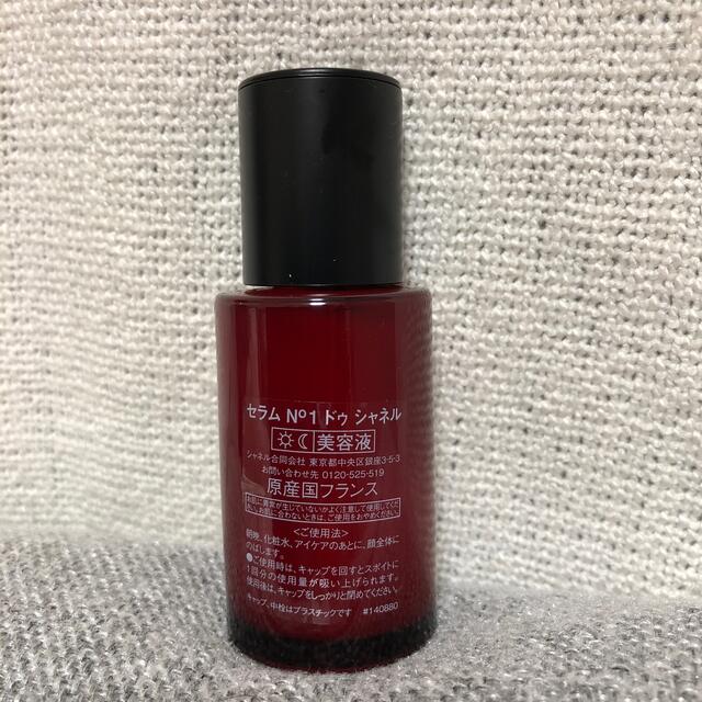 CHANELセラムNo.1ドゥシャネル CHANELセラムNo.1ドゥシャネル