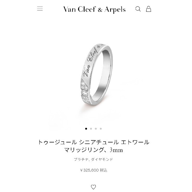 てをお Van 新品未使用☆ヴァンクリーフ&アーペル トゥージュール