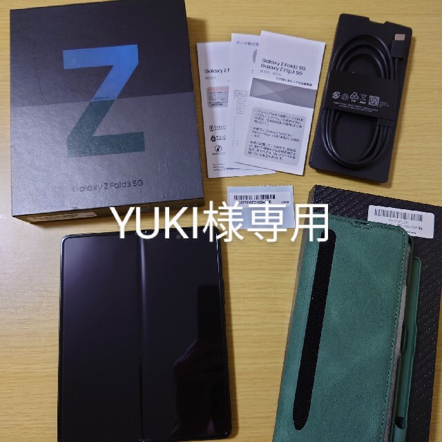 Galaxy - 【YUKI】 Galaxy Z fold 3 5G ファントムグリーン