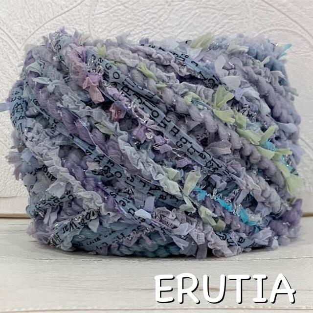 SALE】 アートヤーン入り引き揃え糸♡71♡約20g♡ERUTIA 生地+糸 ...