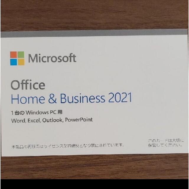 【新品】office2021  オフィスホームアンドビジネス2021