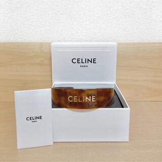 celine - CELINE カチューシャ ハバナブロンドの通販 by sakura's shop ...
