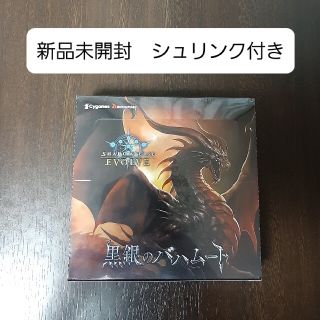 黒銀のバハムート 初版 シャドウバース エボルヴ シュリンク付き 1BOX(Box/デッキ/パック)