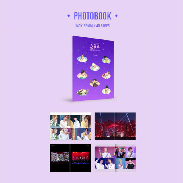 BTS ソウジュ　Blu-ray